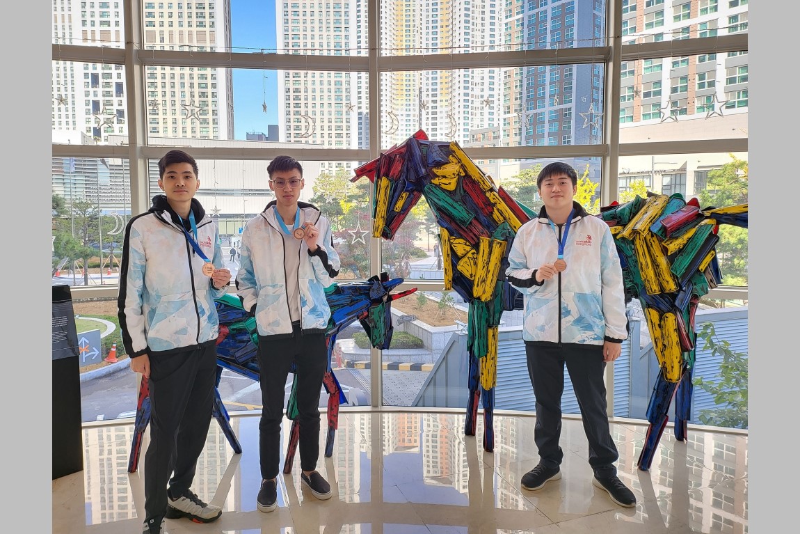 [News from Institutions] Team Hong Kong achieves a record result of one Gold Medal and twelve Medallions for Excellence at WorldSkills Competition 2022 Special Edition