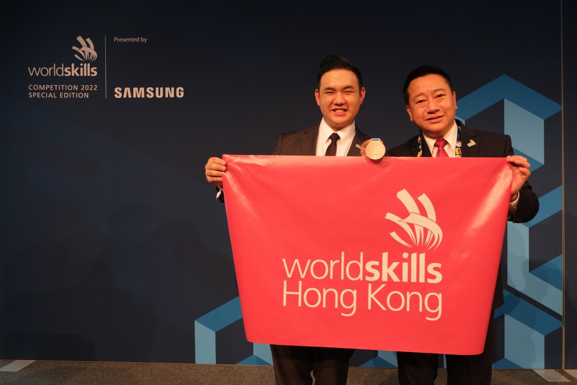 HTI graduate wins Medallion for Excellence in Restaurant Service at WorldSkills Competition 2022 Special Edition
