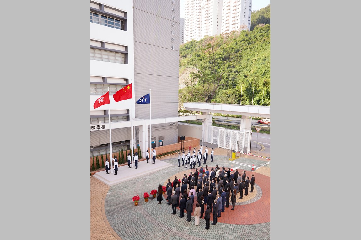 VTC holds Flag Raising Ceremony to celebrate the coming of 2023 Image 3