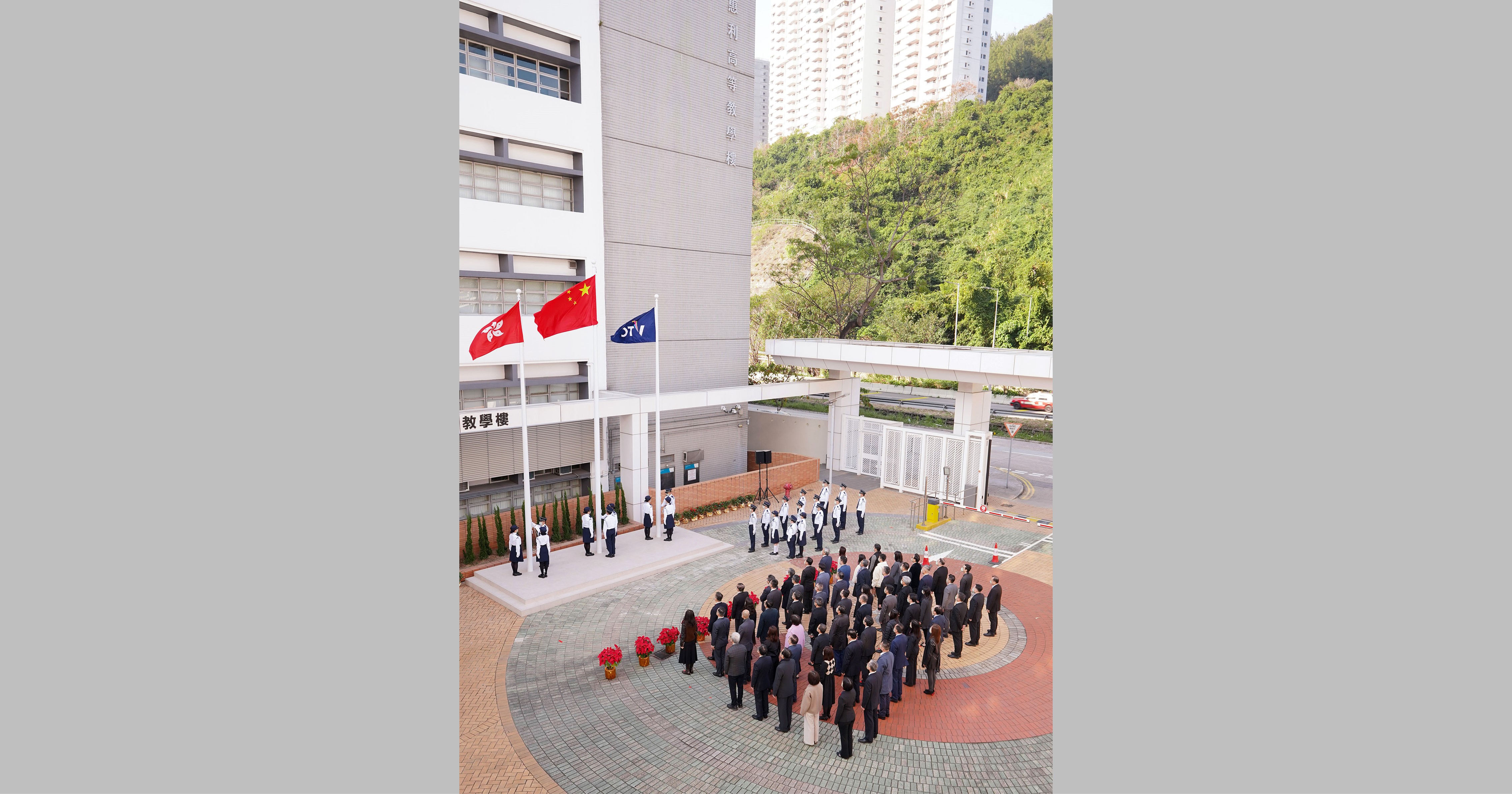 VTC holds Flag Raising Ceremony <br />to celebrate the coming of 2023