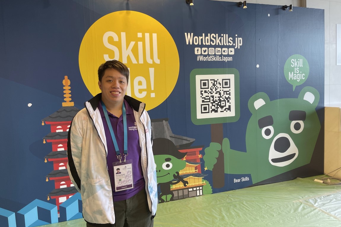 IVE graduate wins Medallion for Excellence in Information Network Cabling at WorldSkills Competition 2022 Special Edition Image 1