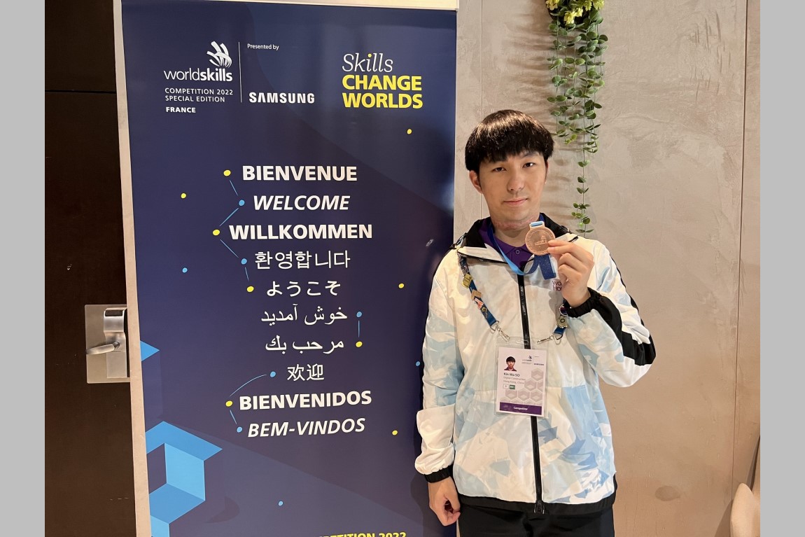 IVE-graduates-win-Medallions-for-Excellence-in-Mobile-Robotics-and-Digital-Construction-at-WorldSkills-Competition-2022-Special-Edition-24-Oct-2022-04