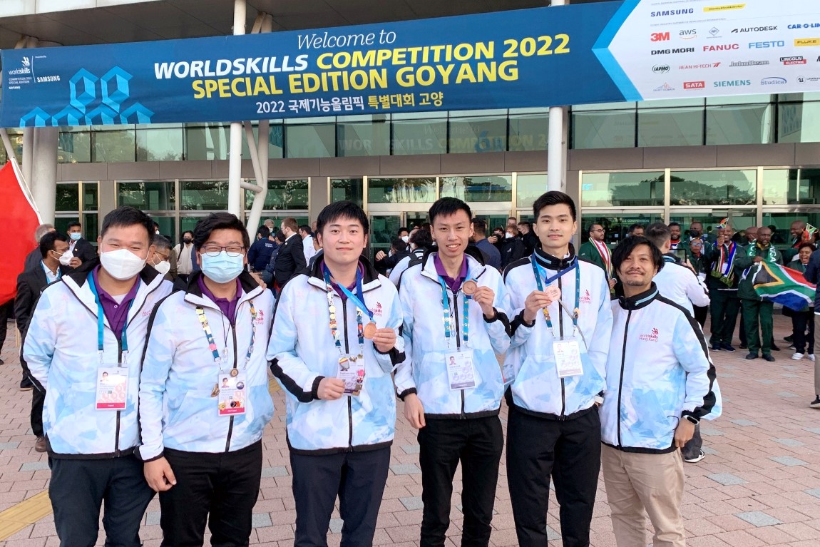 IVE’s IT graduates win three Medallion for Excellence at WorldSkills Competition 2022 Special Edition - A fruitful outcome of VTC’s efforts in nurturing IT talents to support Hong Kong’s I&T development