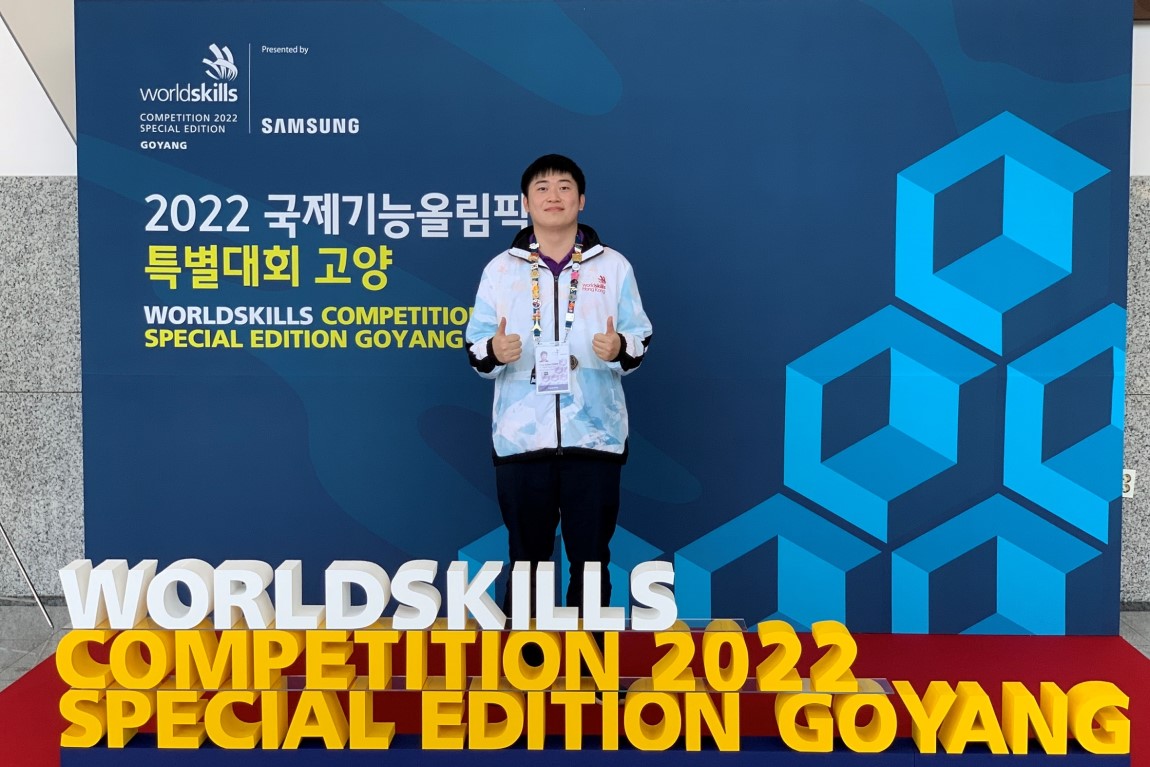 IVE’s IT graduates win three Medallion for Excellence at WorldSkills Competition 2022 Special Edition Image 4