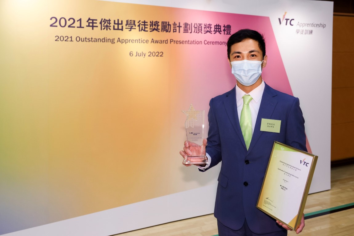 Top Apprentices Recognised in VTC Outstanding Apprentice Award Presentation Ceremony 2022 Image 4