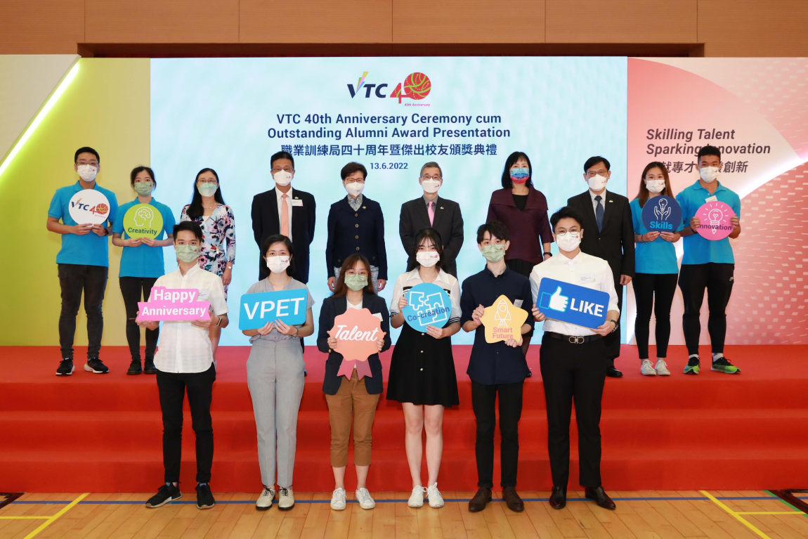 VTC 40th Anniversary Ceremony<br />cum Outstanding Alumni Award Presentation<br />Skilling Talent • Sparking Innovation