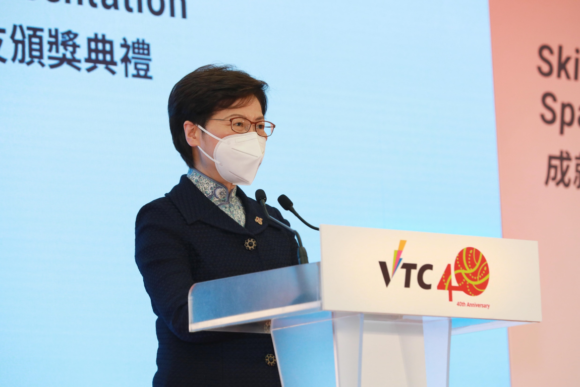 VTC 40th Anniversary Ceremony cum Outstanding Alumni Award Presentation Skilling Talent • Sparking Innovation Image 2