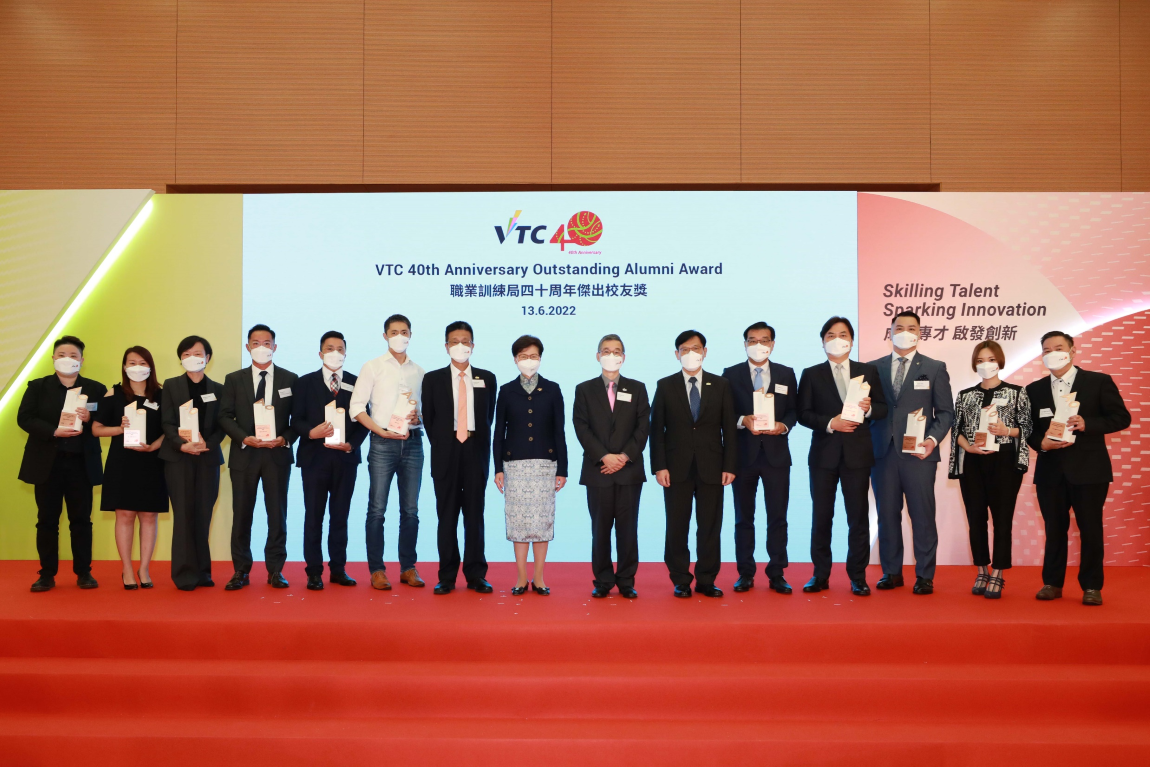 VTC 40th Anniversary Ceremony cum Outstanding Alumni Award Presentation Skilling Talent • Sparking Innovation Image 4