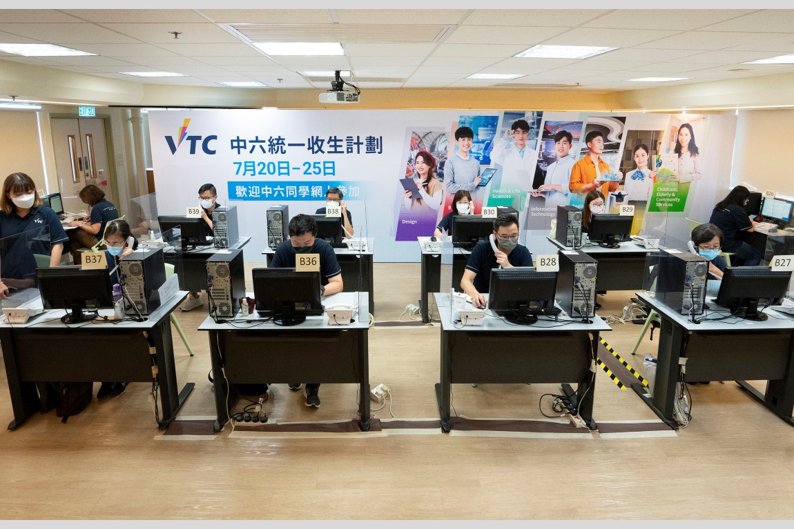 VTC Central Admission Scheme Welcomes applications from HKDSE candidates - 20 July 2022-01 (1)