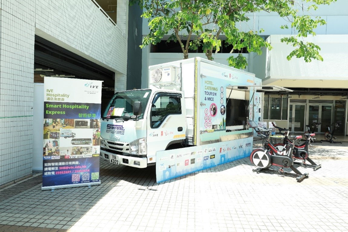 Vtc promotion 2025