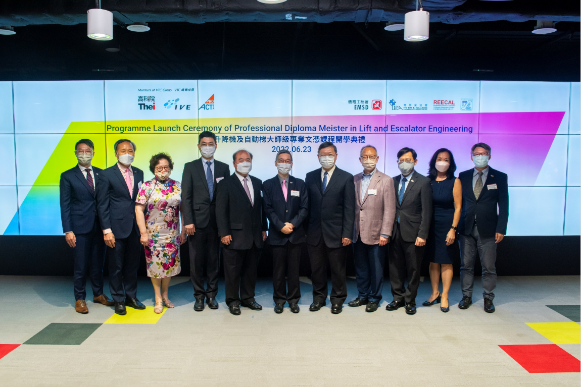 VTC launches the first Professional Diploma Meister in Lift and Escalator Engineering programme with support from EMSD and industry Image 2