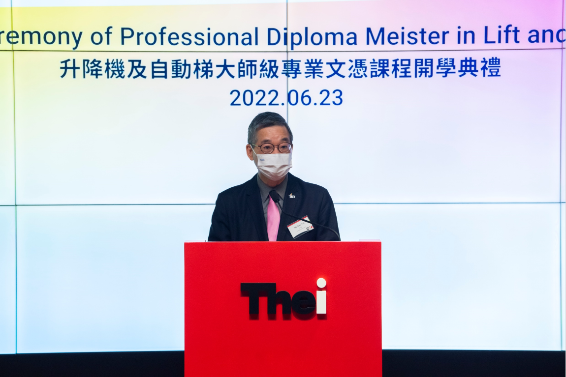 VTC launches the first Professional Diploma Meister in Lift and Escalator Engineering programme with support from EMSD and industry Image 3