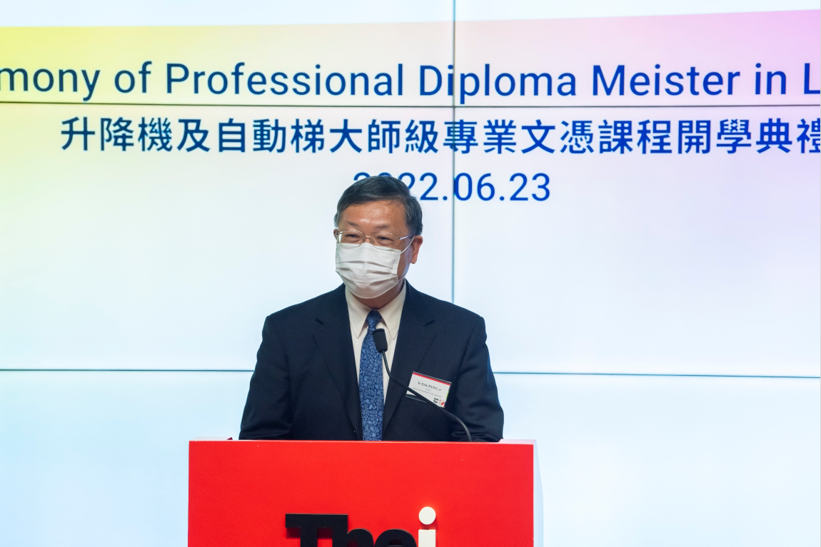 VTC launches the first Professional Diploma Meister in Lift and Escalator Engineering programme with support from EMSD and industry Image 4