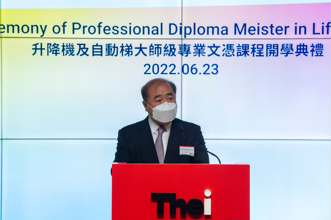 VTC launches the first Professional Diploma Meister in Lift and Escalator Engineering programme with support from EMSD and industry Image 5