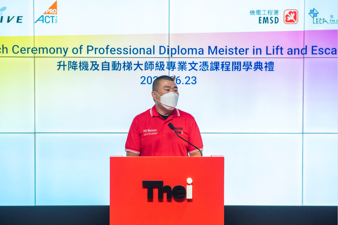 VTC launches the first Professional Diploma Meister in Lift and Escalator Engineering programme with support from EMSD and industry Image 6