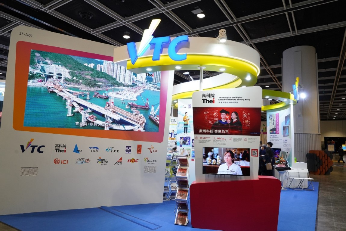 VTC participates in Education & Careers Expo 2022 showcasing IT projects of VPET talents Image 2