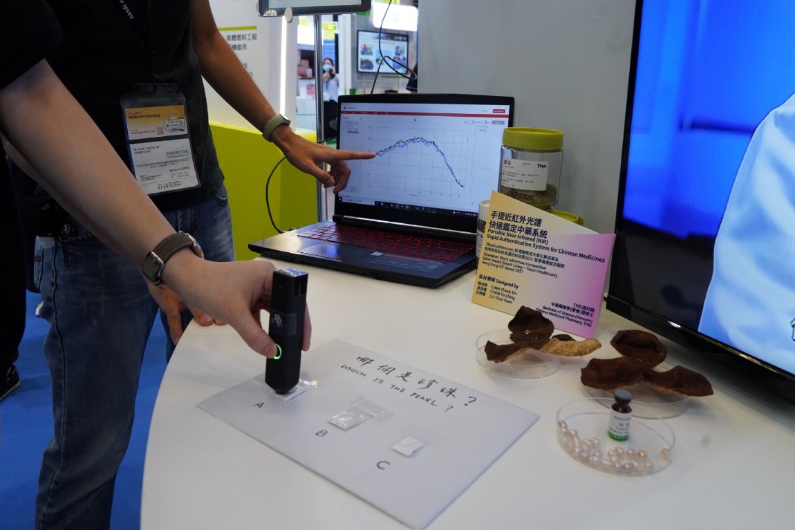 VTC participates in Education & Careers Expo 2022 showcasing IT projects of VPET talents Image 3