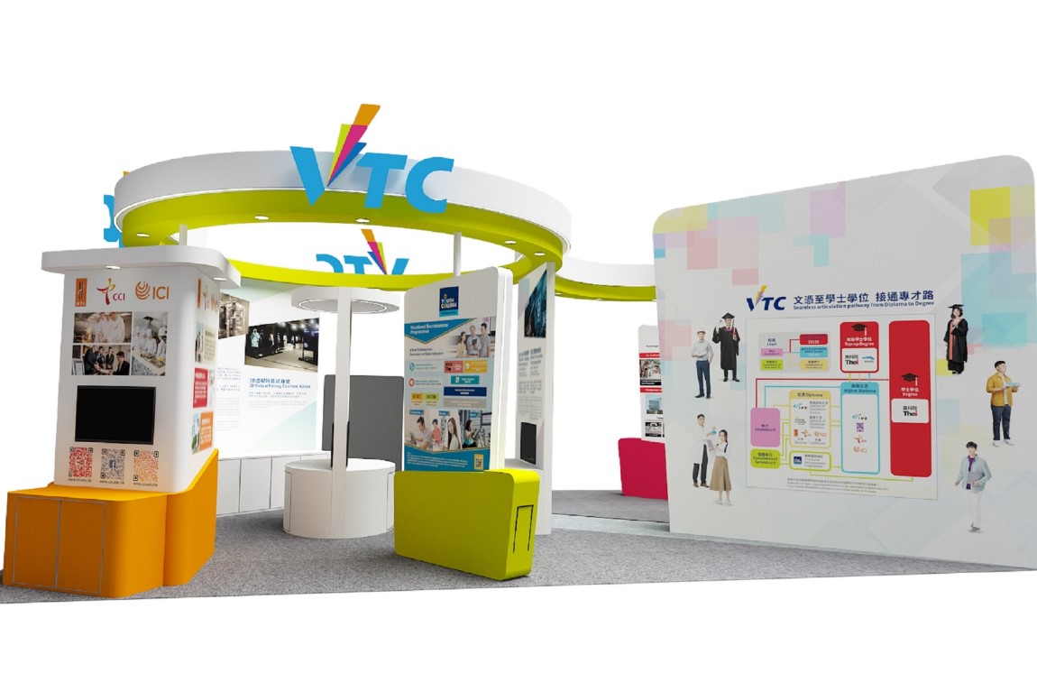 VTC to participate in Education & Careers Expo 2022 showcasing IT projects and encourage new generation of VPET talent Image 1