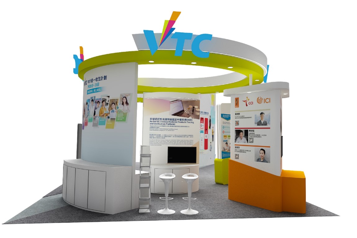 VTC to participate in Education & Careers Expo 2022 showcasing IT projects and encourage new generation of VPET talent Image 2