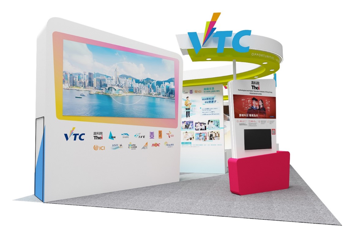 VTC to participate in Education & Careers Expo 2022 showcasing IT projects and encourage new generation of VPET talent Image 3