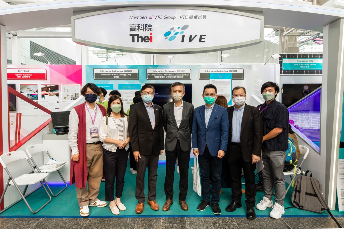 VTC to showcase IT projects at InnoCarnival 2022 navigating for a smart future through skills and innovation Image 2