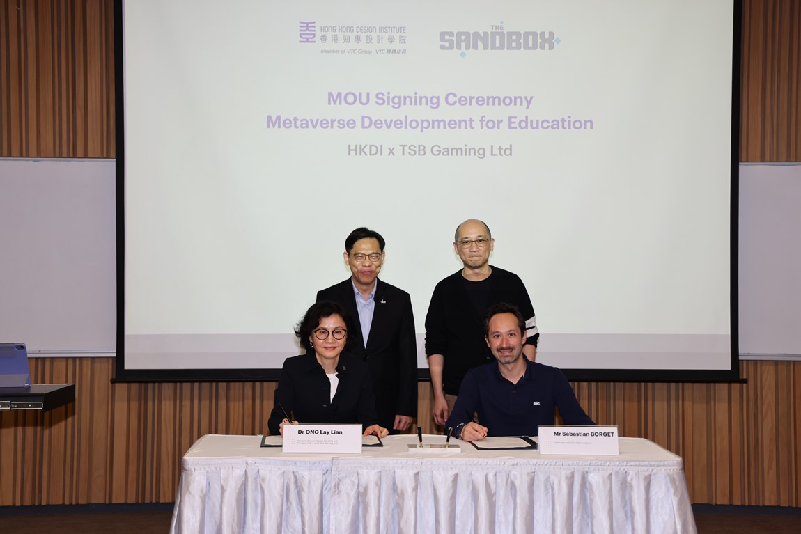 [News from Institutions] Hong Kong Design Institute (HKDI) is the first design institution in Hong Kong to sign Memorandum of Understanding with renowned blockchain game platform The Sandbox and its agency partner INDEX GAME<br />Emphasis on the development of arts technology to cultivate talent for the creative industry <br />