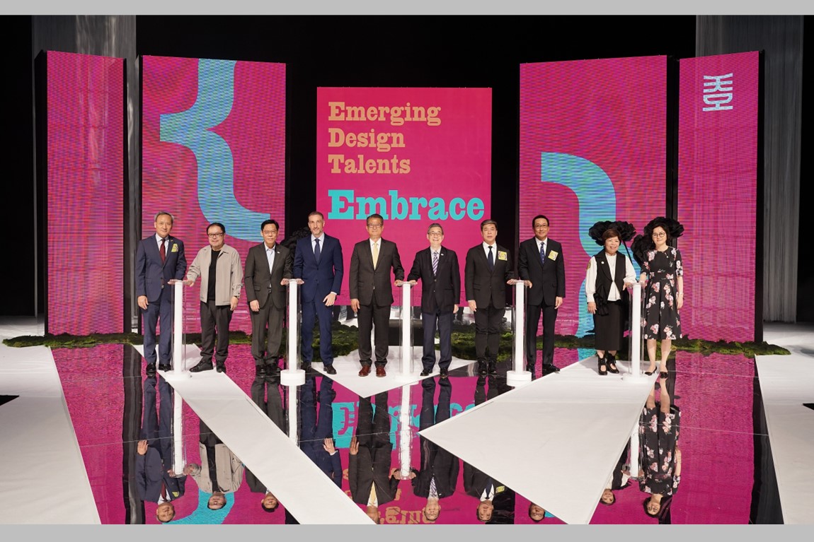Hong Kong Design Institute Emerging Design Talents 2023 Embrace combining tradition and innovation to promote sustainable design Image 2