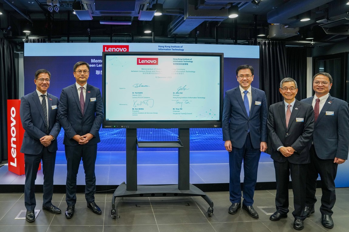 [News from Institutions]Lenovo and Hong Kong Institute of Information Technology collaborate to cultivate IT talent <br />Both parties will co-develop new curriculum to nurture talent and fill the IT talent gap in Hong Kong 