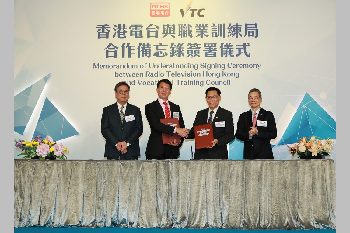 RTHK and VTC sign MoU to jointly promote VPET and nurture creative talent for Hong Kong Image 1