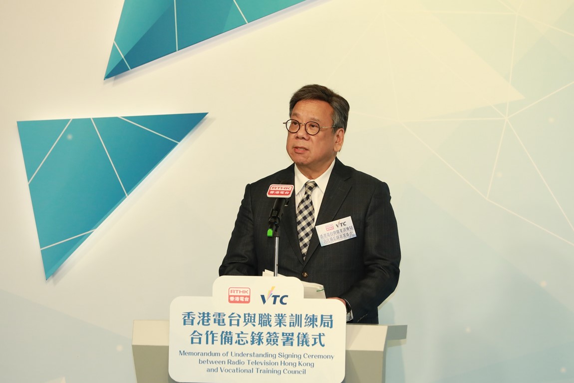 RTHK and VTC sign MoU to jointly promote VPET and nurture creative talent for Hong Kong Image 2
