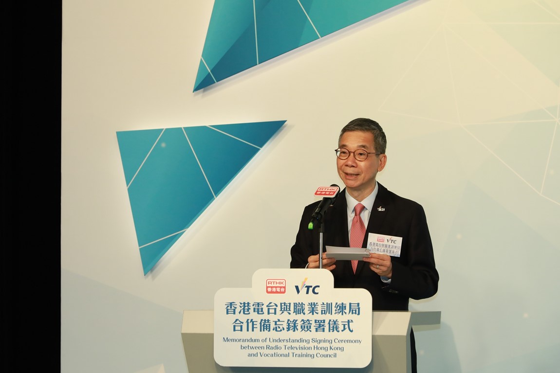 RTHK and VTC sign MoU to jointly promote VPET and nurture creative talent for Hong Kong Image 3
