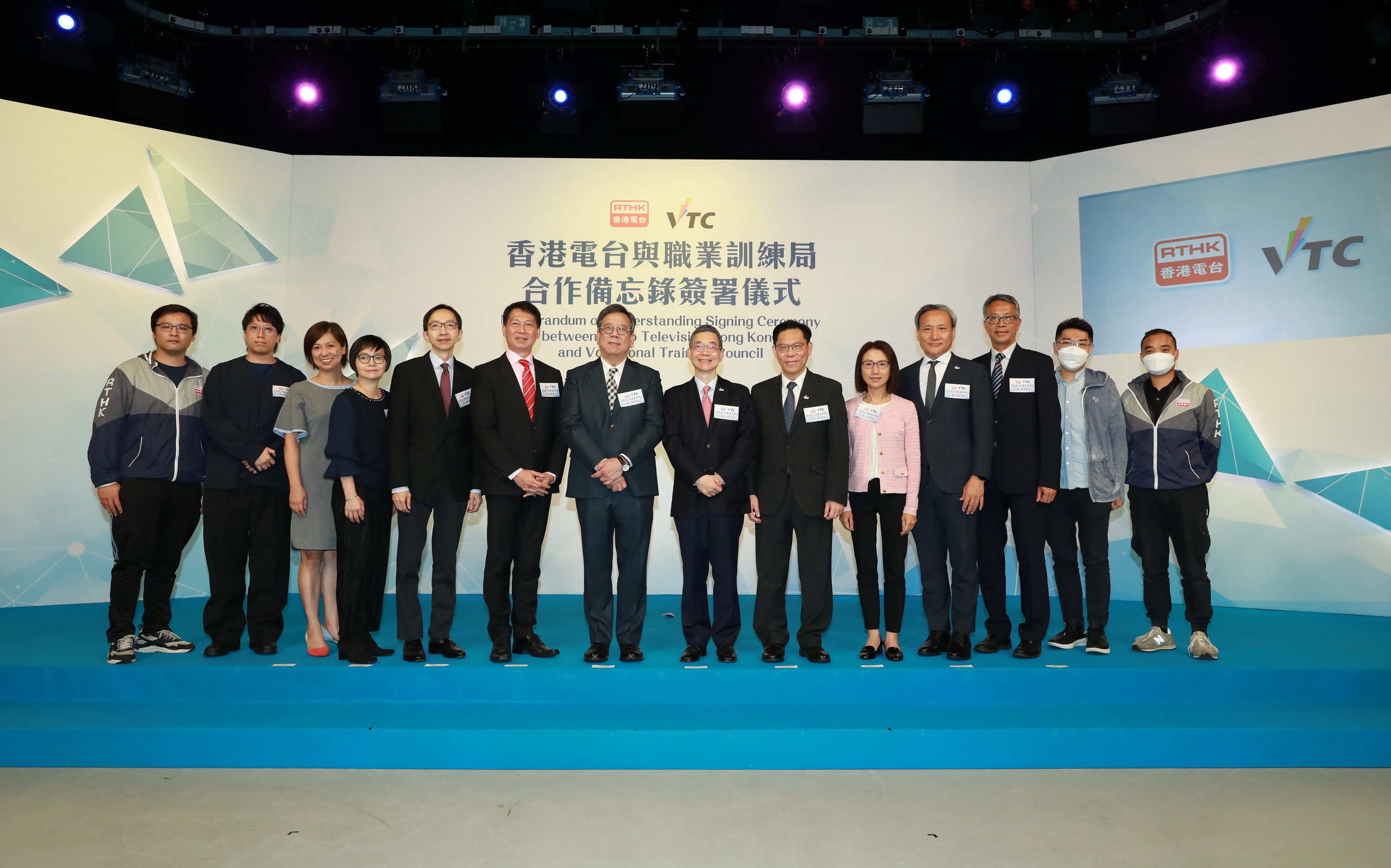 RTHK and VTC sign MoU to jointly promote VPET and nurture creative talent for Hong Kong Image 4