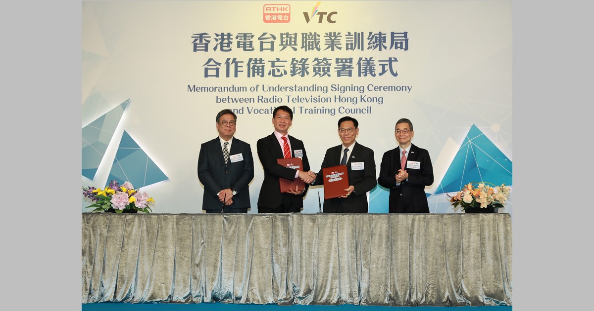 RTHK and VTC sign MoU to jointly promote VPET and nurture creative talent for Hong Kong 