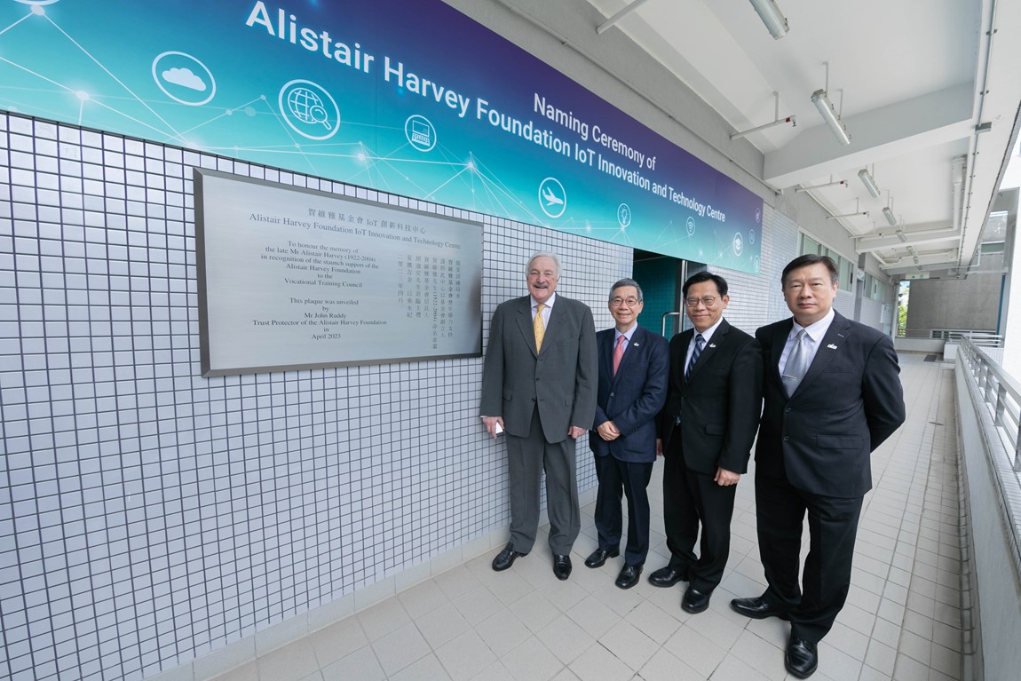 The-Alistair-Harvey-Foundation-has-donated-HK$100-million-to-groom-talent-of-the-Vocational-Training-Council-since-2004-2-May-2023-02