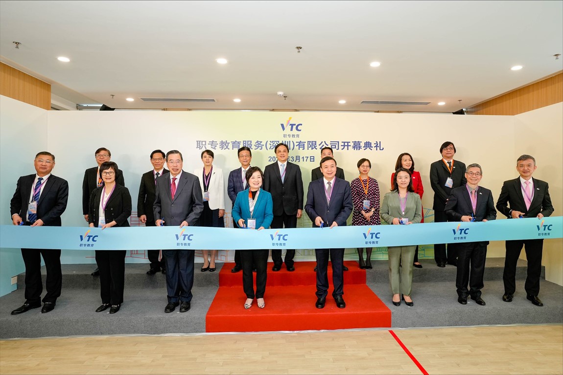 VTC opens its first operation centre in Shenzhen<br />to deepen cross-border collaboration and promote VPET development in the Mainland<br />