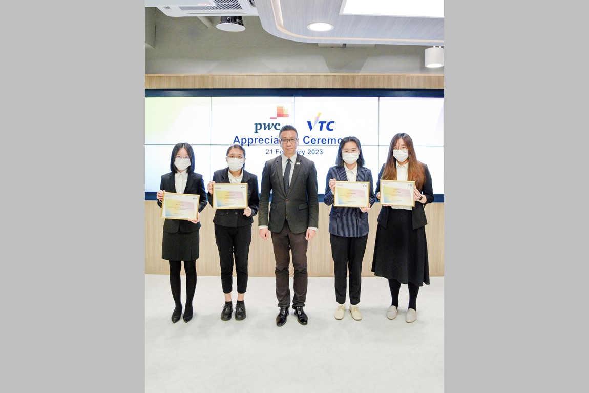 VTC Accountancy students scoop awards in open competitions Image 2