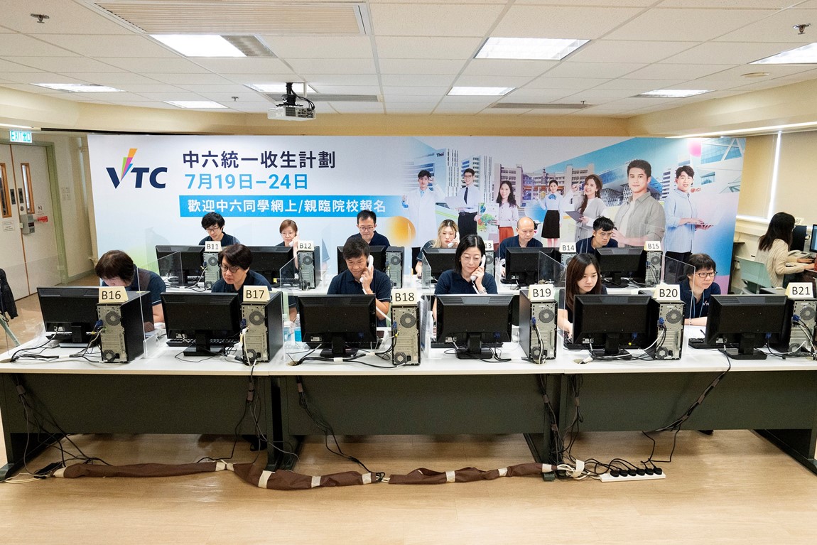 VTC统一收生计划 <br />欢迎文凭试考生报读心仪课程<br />