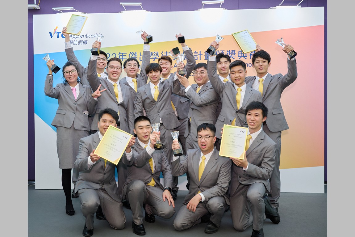 VTC Outstanding Apprentice Award Presentation Ceremony Image 1