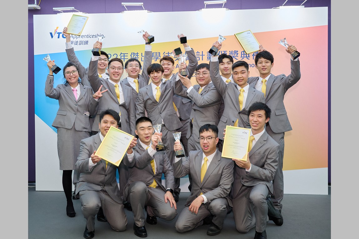 VTC-Outstanding-Apprentice-Award-Presentation-Ceremony-3-April-2023-1