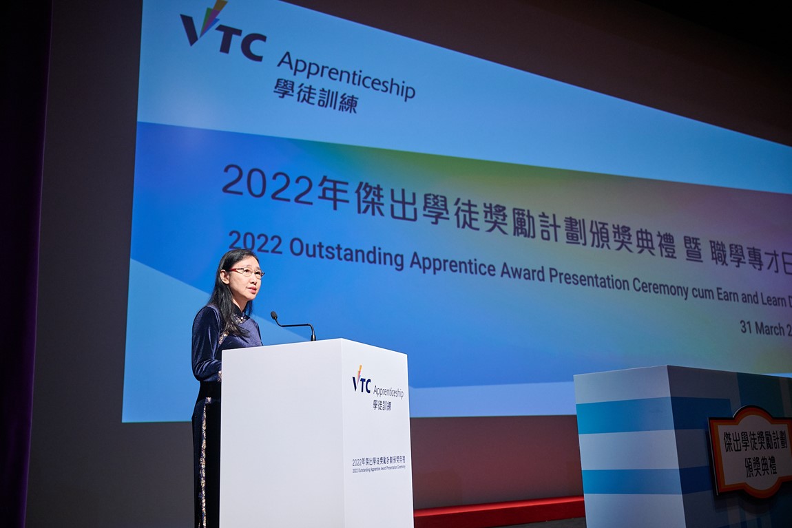 VTC Outstanding Apprentice Award Presentation Ceremony Image 2