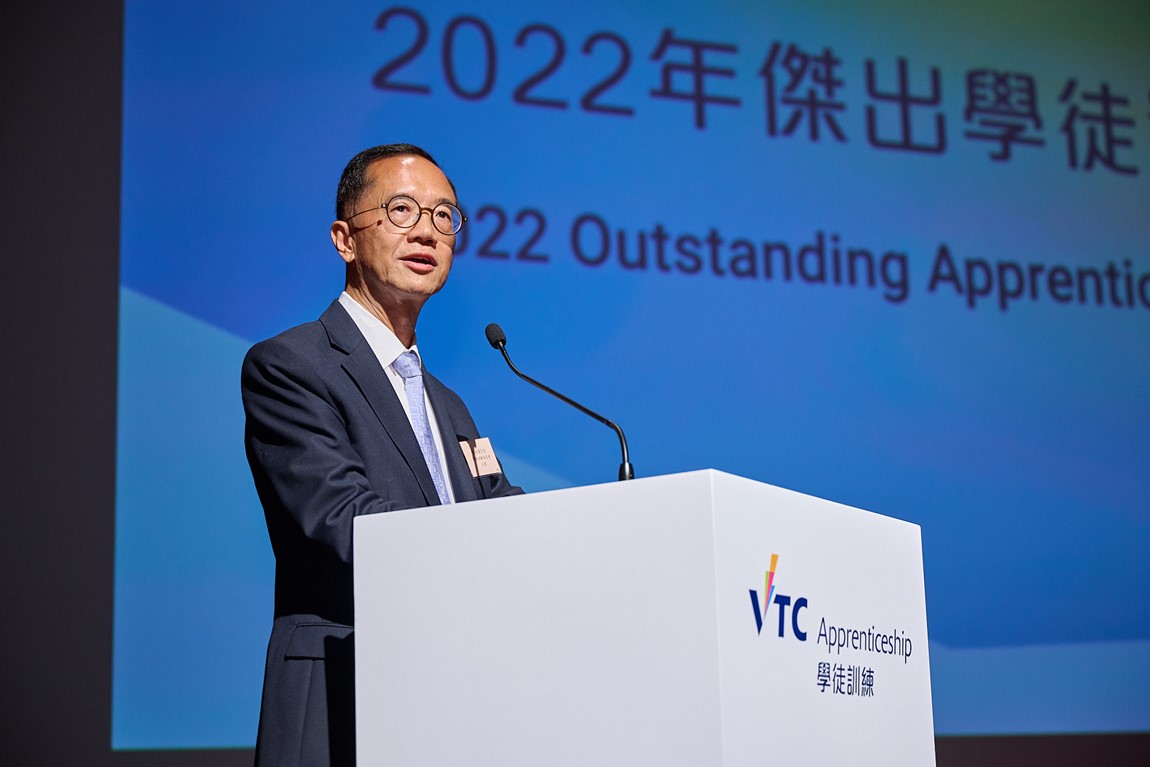 VTC Outstanding Apprentice Award Presentation Ceremony Image 3