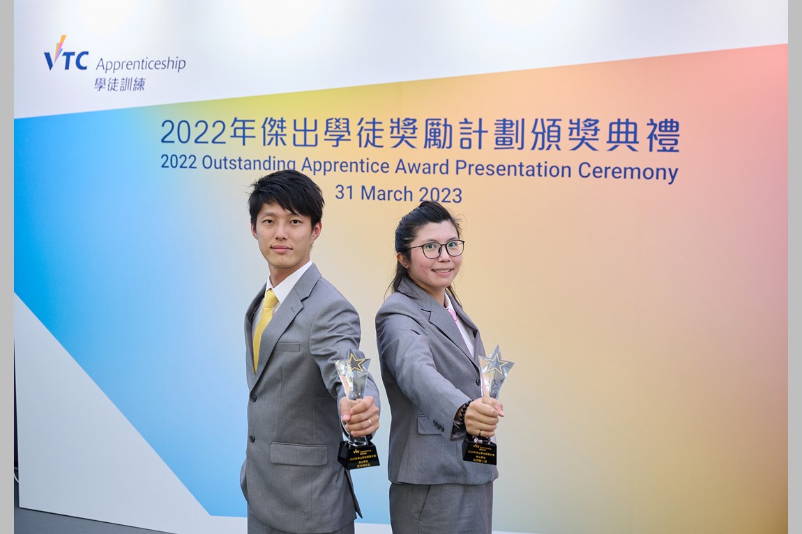 VTC-Outstanding-Apprentice-Award-Presentation-Ceremony-3-April-2023-4