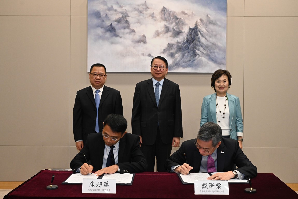 VTC and Department of Education of Guangdong Province sign memorandum of understanding to strengthen and implement vocational education exchange and collaboration in GBA