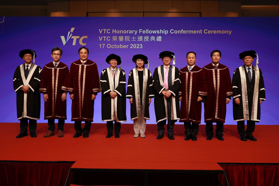 VTC confers Honorary Fellowships on four distinguished industry leaders<br />