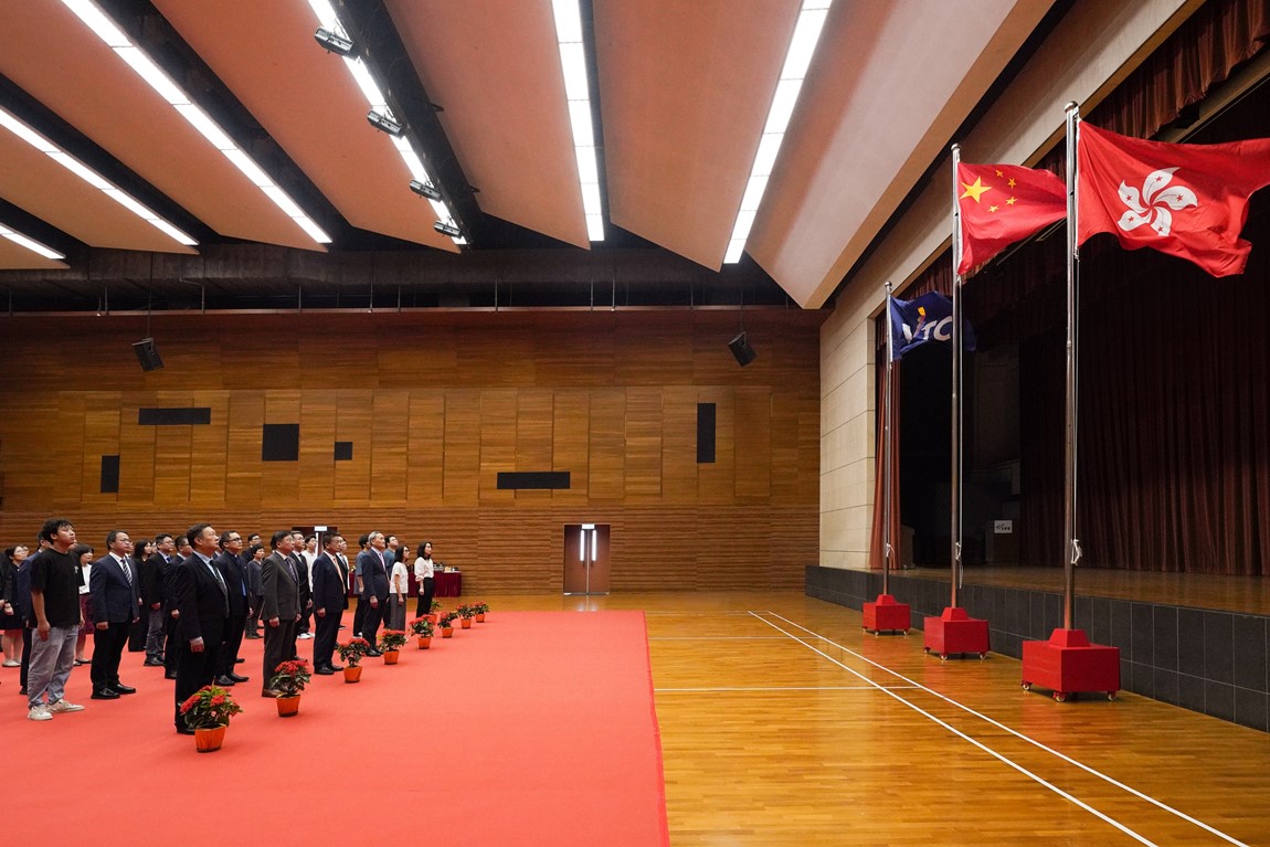 VTC舉行升旗儀式 <br />慶祝中華人民共和國成立74周年<br />