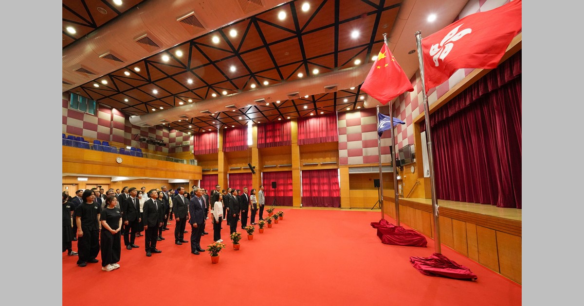 VTC举行升旗仪式 <br />庆祝香港特别行政区成立26周年<br />