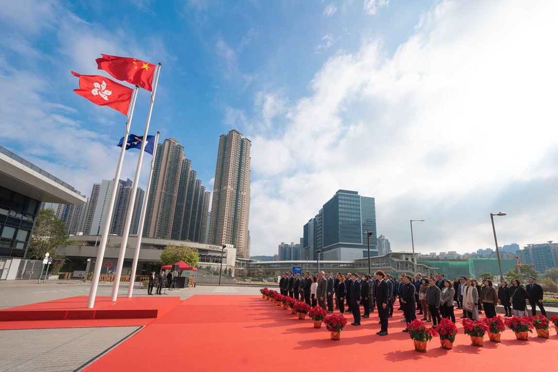 VTC holds Flag Raising Ceremony to welcome 2024