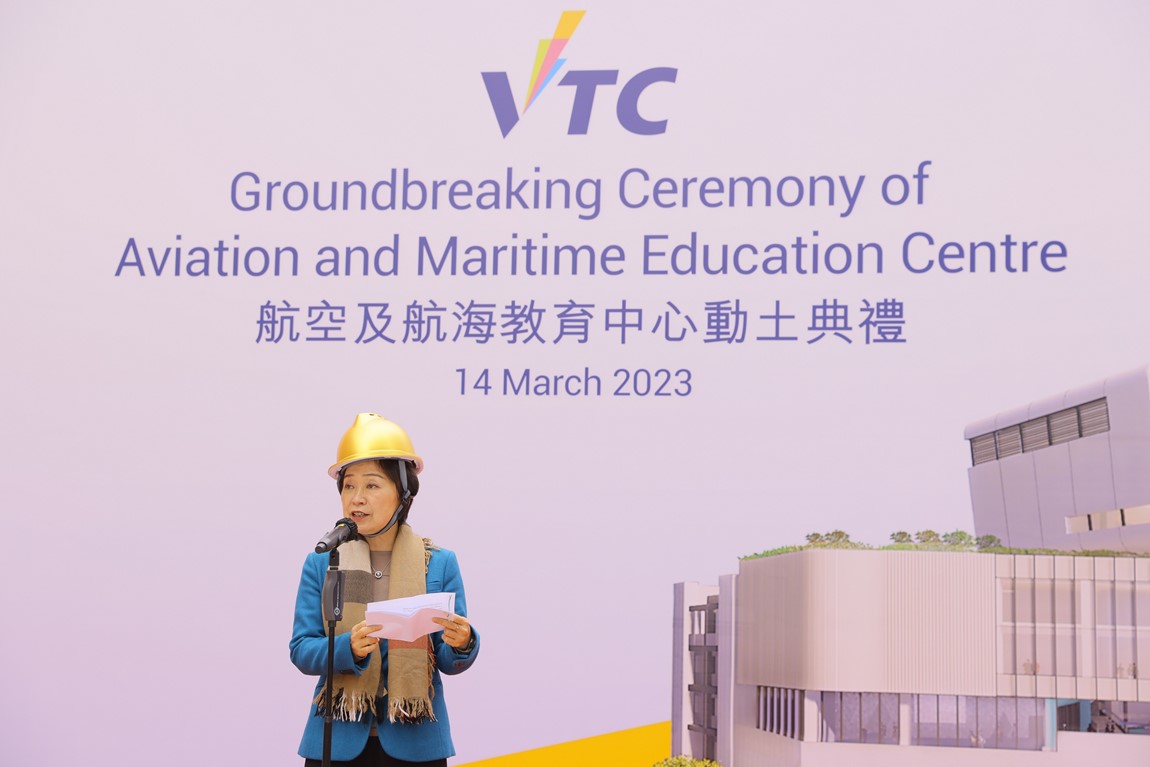 VTC hosts Groundbreaking Ceremony of Aviation and Maritime Education Centre Image 2
