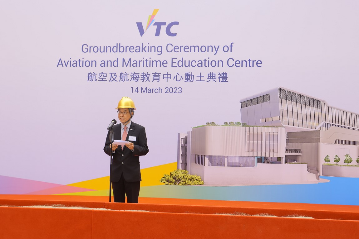 VTC hosts Groundbreaking Ceremony of Aviation and Maritime Education Centre Image 3
