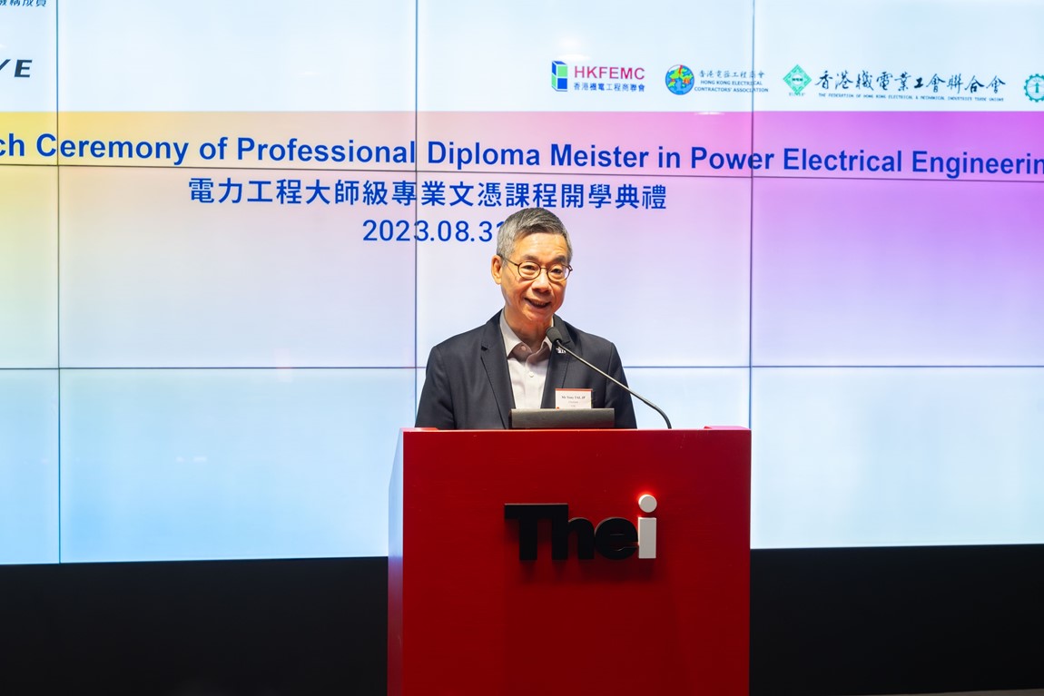 VTC-launches-Professional-Diploma-Meister-in-Power-Electrical-Engineering-programme-to-nurture-industry-masters-14-Sep-2023-03